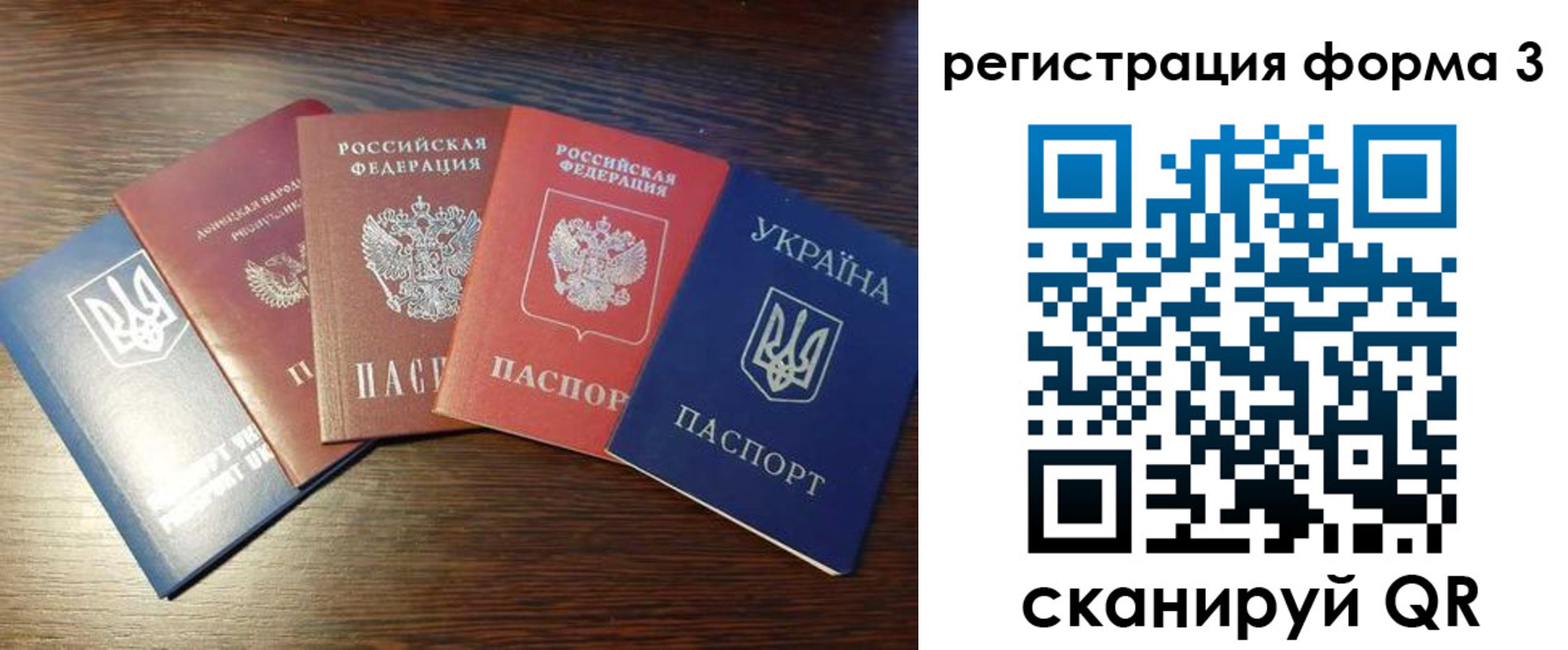временная регистрация госуслуги в Домодедово