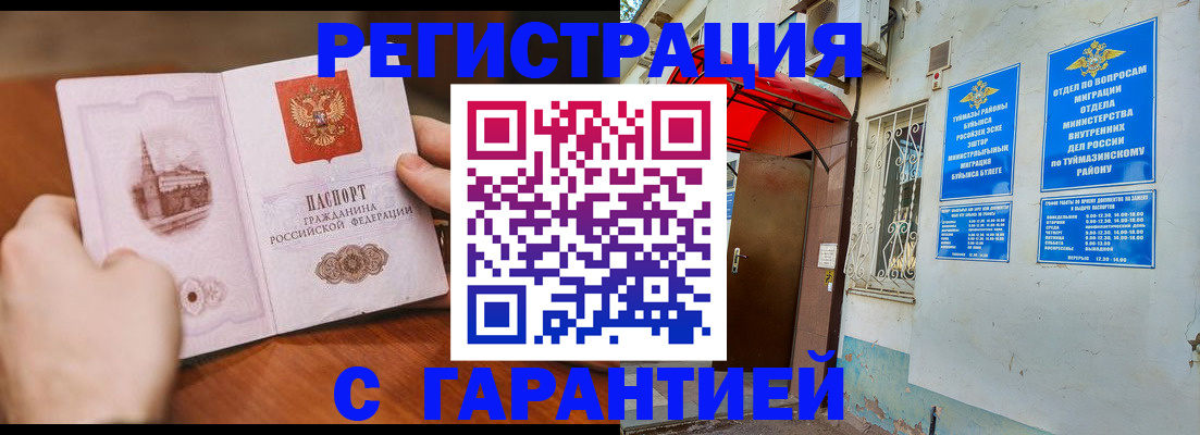 форма 3 в Домодедово